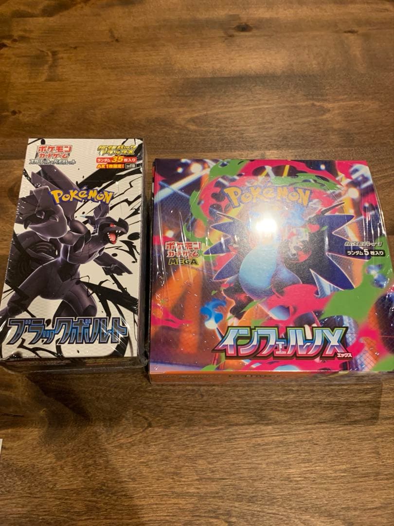 最終値下げ　ポケモンカード　未開封　 シュリンク付き　box　まとめ売り