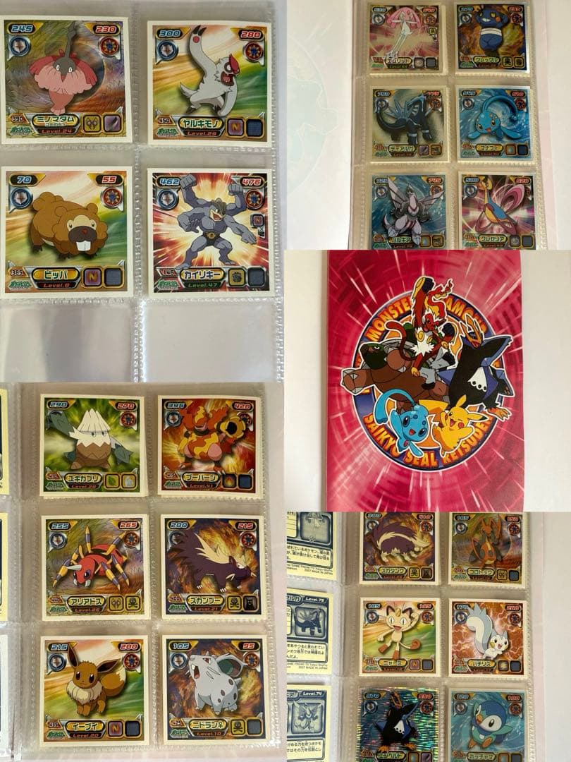 ポケモン 最強 シール烈伝 ダイヤモンド & パール カードホルダー付き