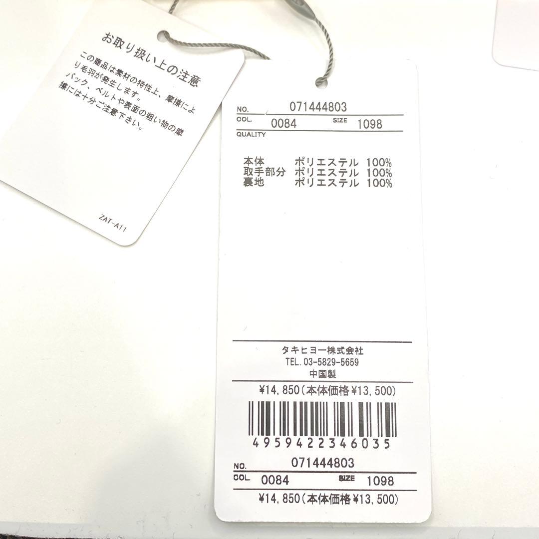 【未使用】定価1.4万 ZOY ゾーイ カラージャージカートバッグ ブルー