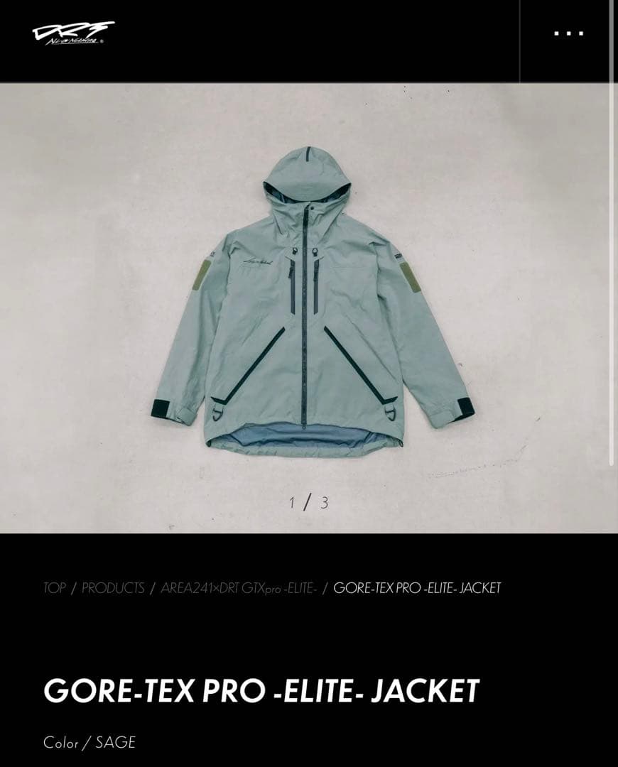 DRT GORE-TEX PRO-ELITE-ジャケットパンツ新品未使用未開封