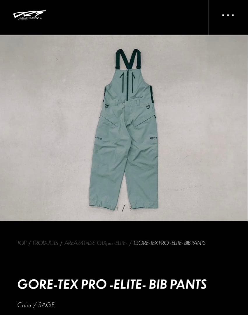 DRT GORE-TEX PRO-ELITE-ジャケットパンツ新品未使用未開封
