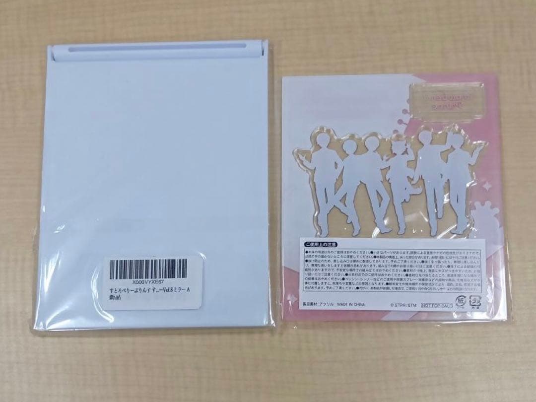❶すとぷり るぅと 色紙 コレカ アクスタ 実写ブロマイドなど まとめ売り