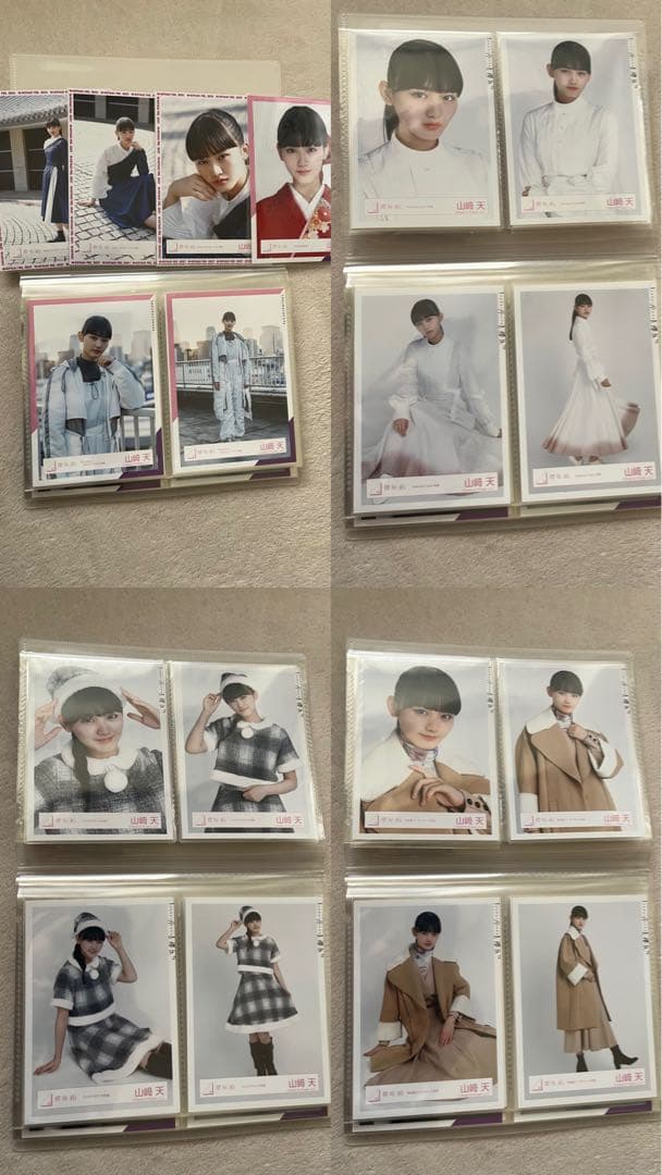 欅坂46 櫻坂46 山﨑天 生写真セット
