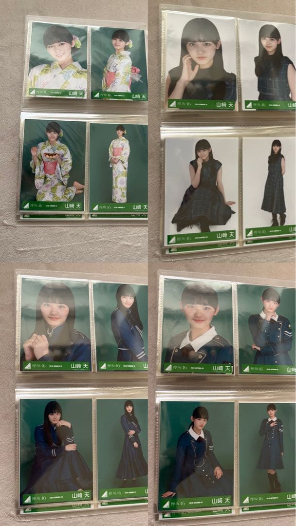 欅坂46 櫻坂46 山﨑天 生写真セット