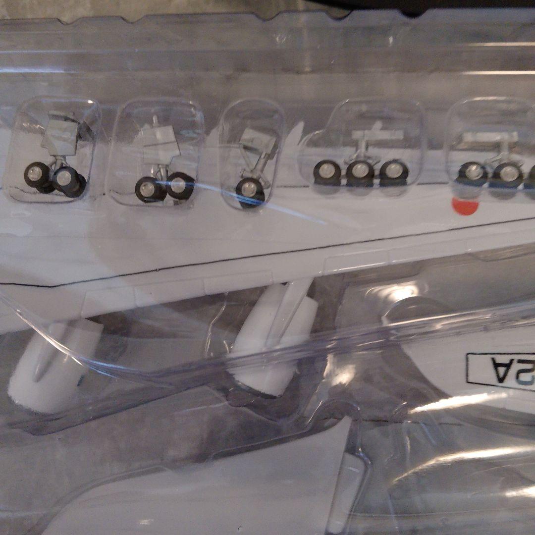 8/3…Airbus／a380 ANA フライングホヌ ブルー約50cm