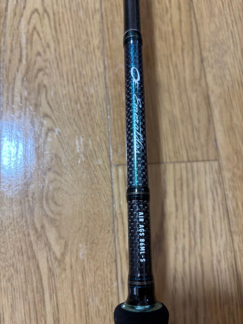 エメラルダス　AIR AGS 86ML-S 竿袋付き