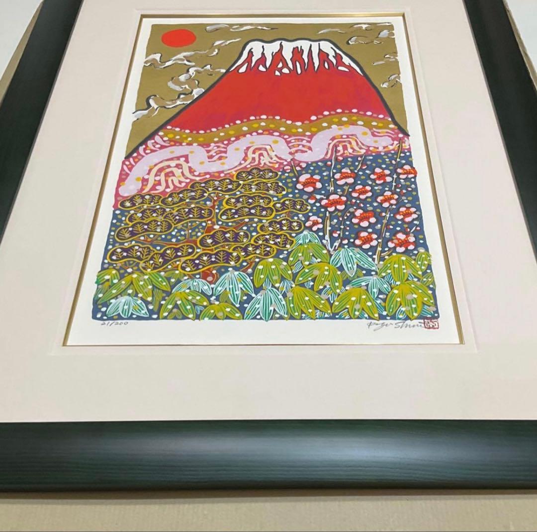 絵画・額縁・版画・志摩欣哉・コトブキバンザイ・シルクスクリーン・美術品・雑貨、。