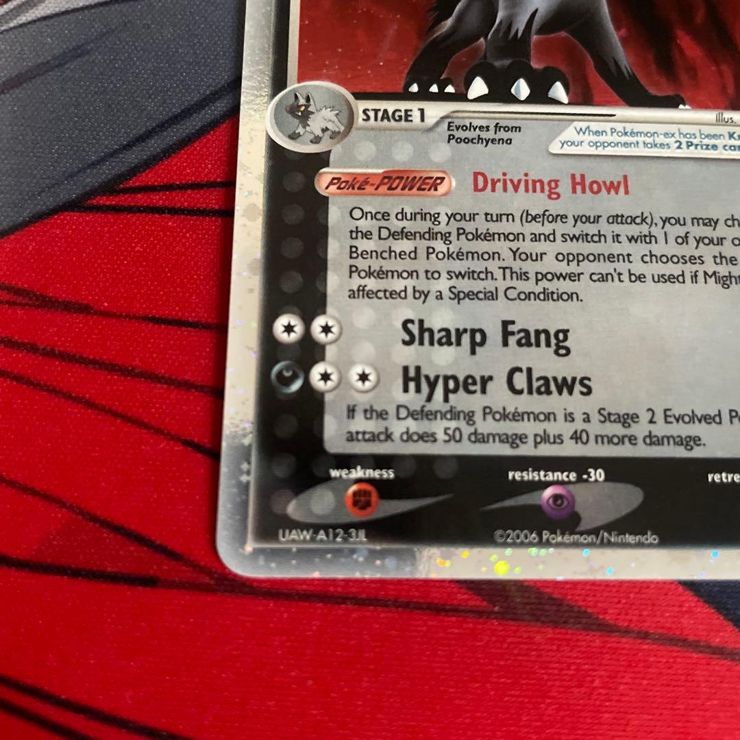 グラエナex 英版 Mightyena ex Holon Phantoms 美品