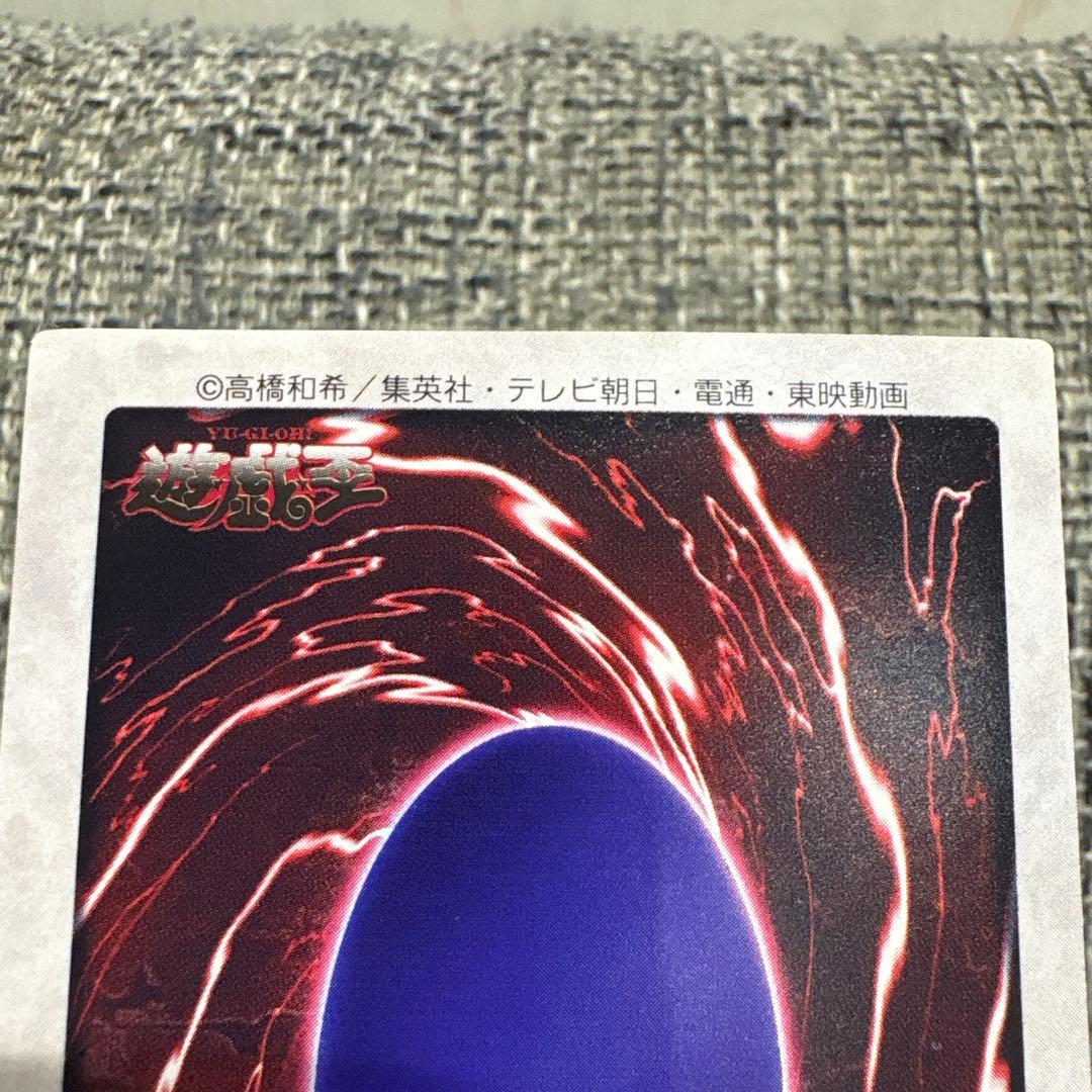 バンダイ　遊戯王　美品　希少　青眼の白竜 ブルーアイズ　②