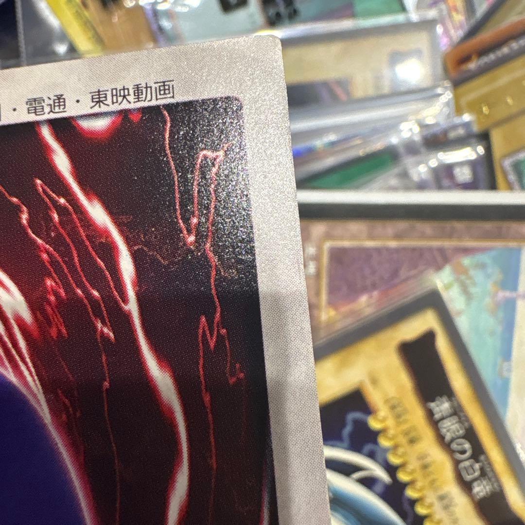 バンダイ　遊戯王　美品　希少　青眼の白竜 ブルーアイズ　②
