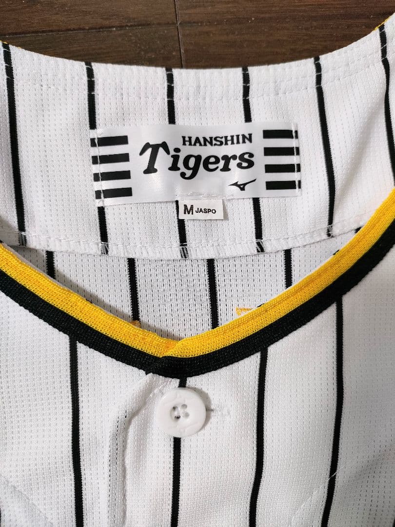 阪神タイガース中野拓夢ユニフォームMサイズ