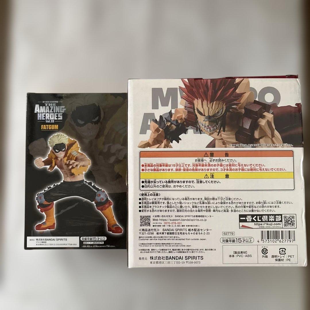 僕のヒーローアカデミア　切島鋭児郎　ファットガム新品・未使用品