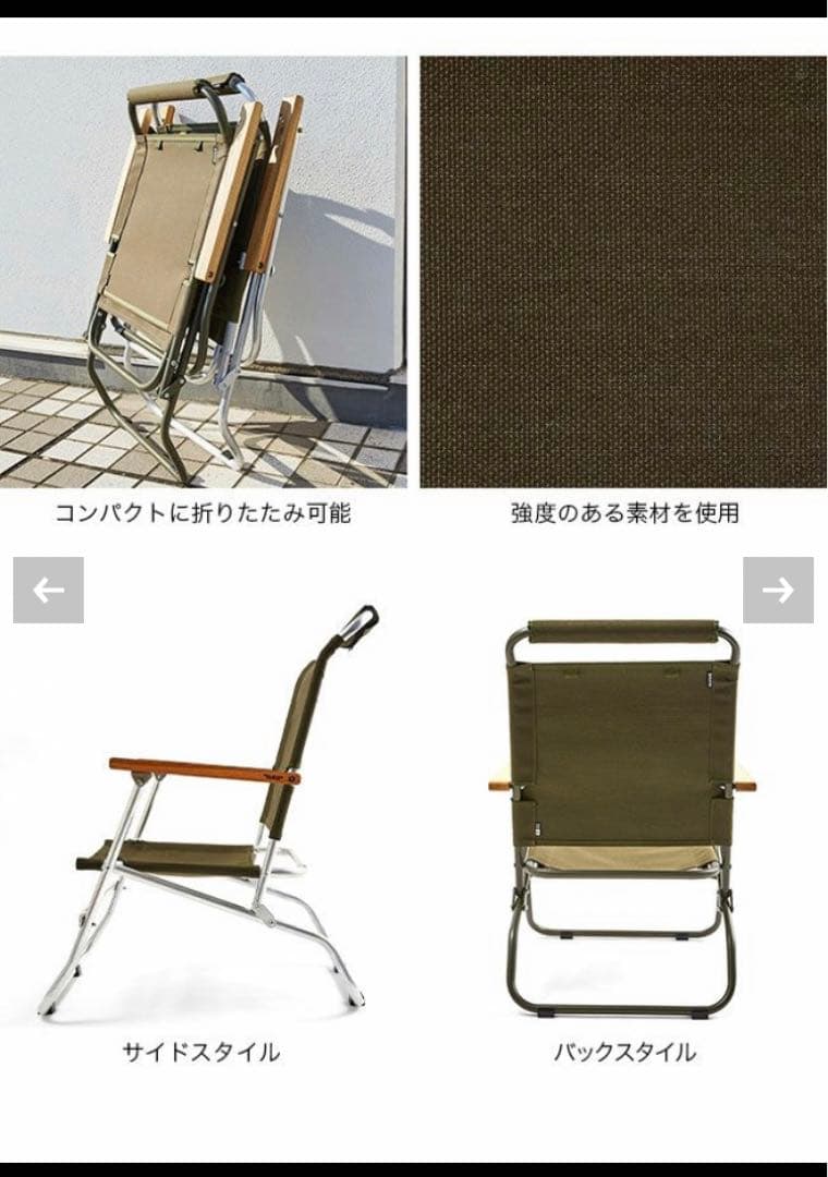 バリスティクス　ロワーチェア　OD