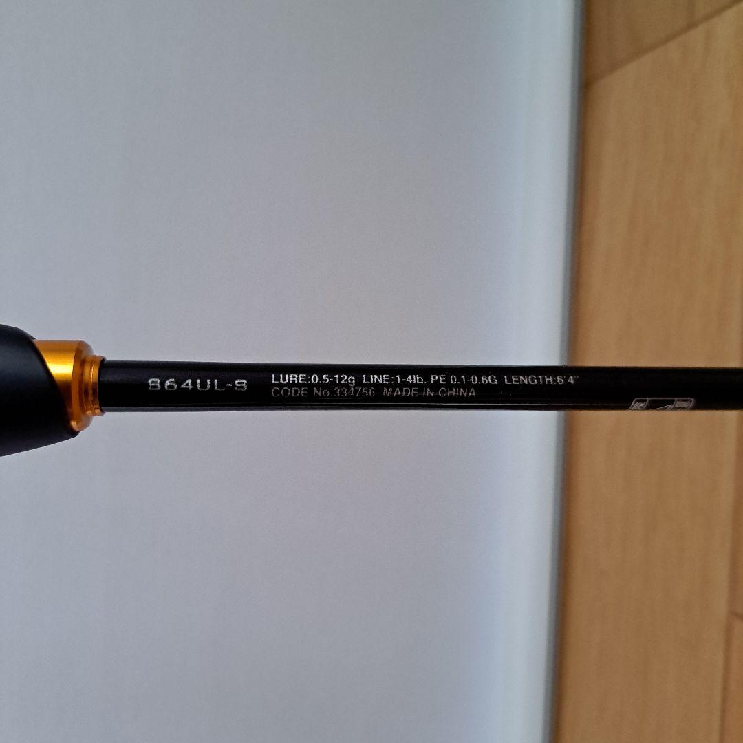 SHIMANO 23 Soare BB AJING S64UL-S ソアレ bb
