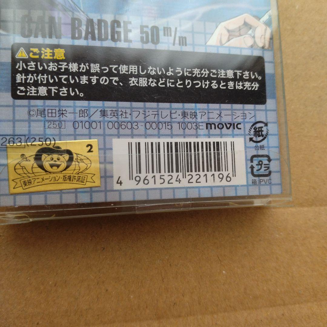 【レア　3/31まで】ワンピース　缶バッジ　サンジ　お値下げ不可