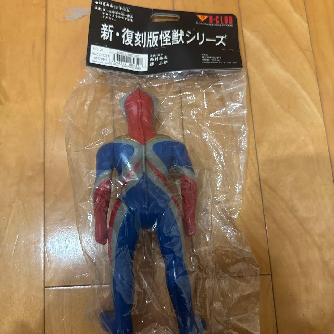 ウルトラマンコスモス　エクリプスモード　ブルマァク