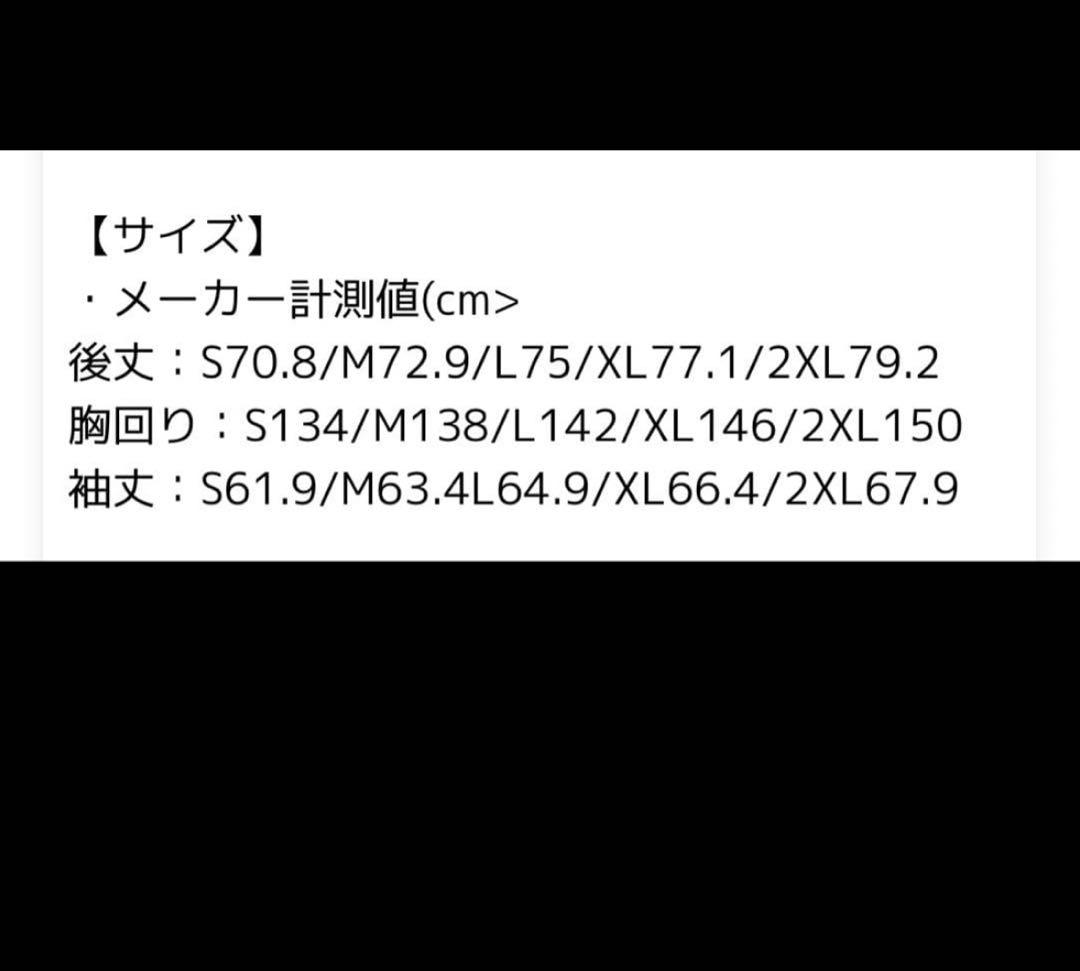 本日限定価格⭐︎MORELIA（モレリア）ジャージセットアップ