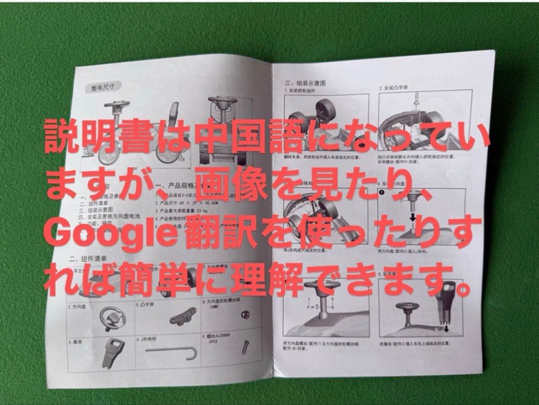 ランボルギーニ グリーン色の車型手押し車 乗用おもちゃ