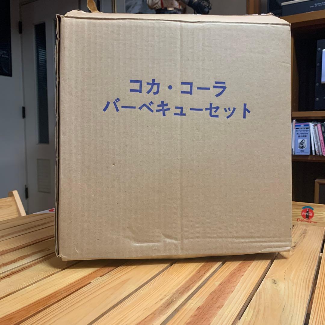 コカコーラ:バーベキューセット&(木製折りたたみテーブルと椅子４脚)