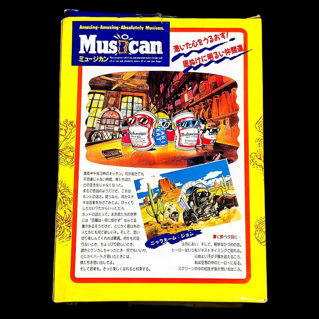 【動作確認済み】タカラ TAKARA 1989年 踊るミュージカン