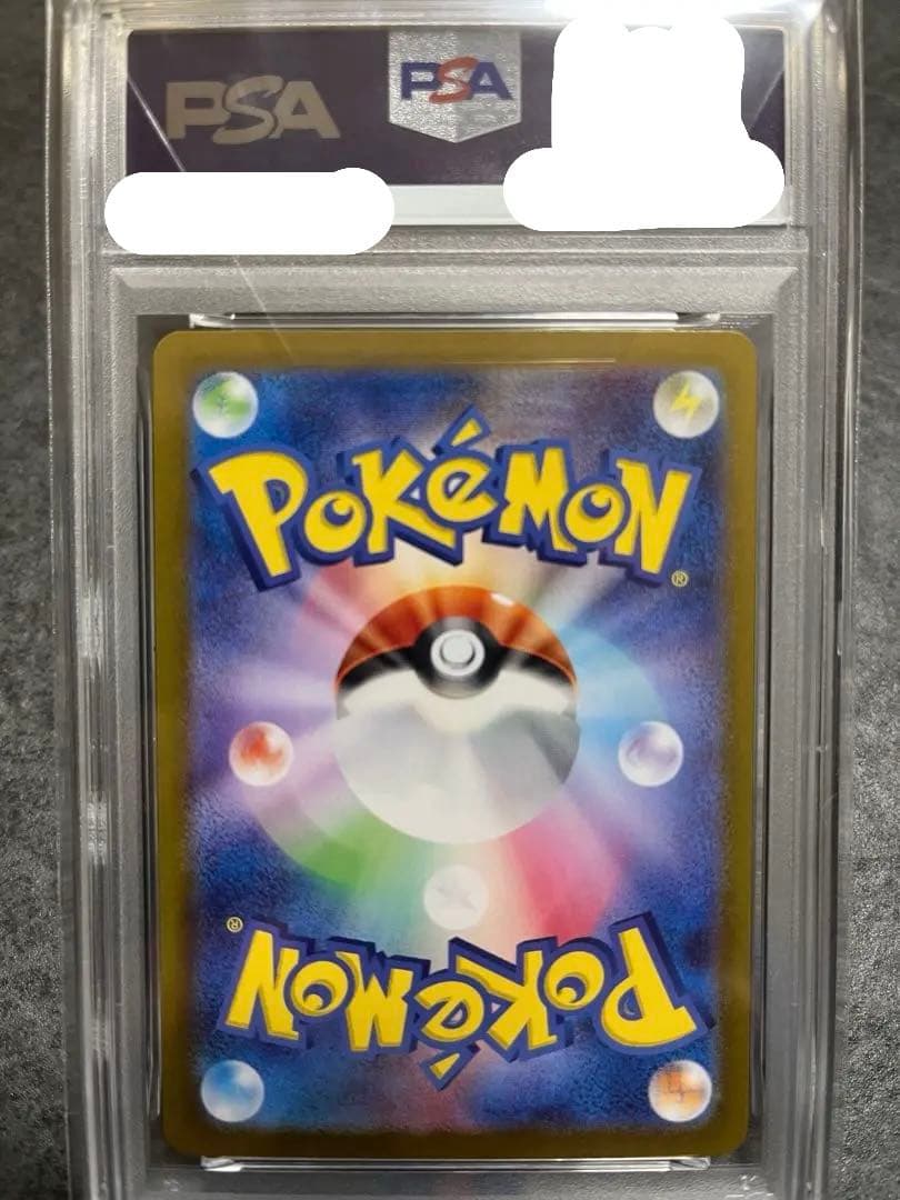 リ*ー様 シロナのガブリアス　ex PSA10 SAR 087/063