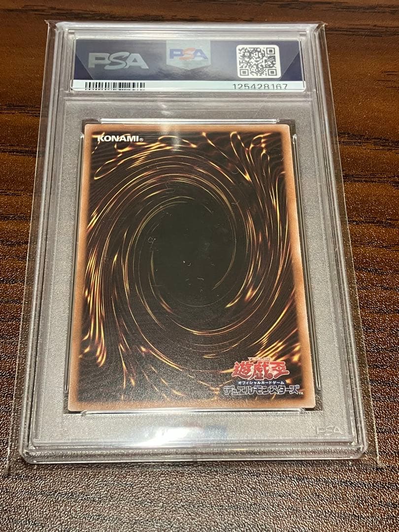 遊戯王　トゥーンブラックマジシャンガール　PSA10 クオシク