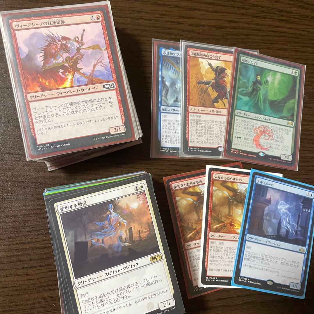 MTG 引退品(ほぼレア以上)&ウルトラプロのデッキケース※最終値下げ