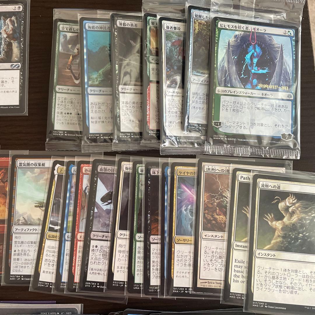 MTG 引退品(ほぼレア以上)&ウルトラプロのデッキケース※最終値下げ