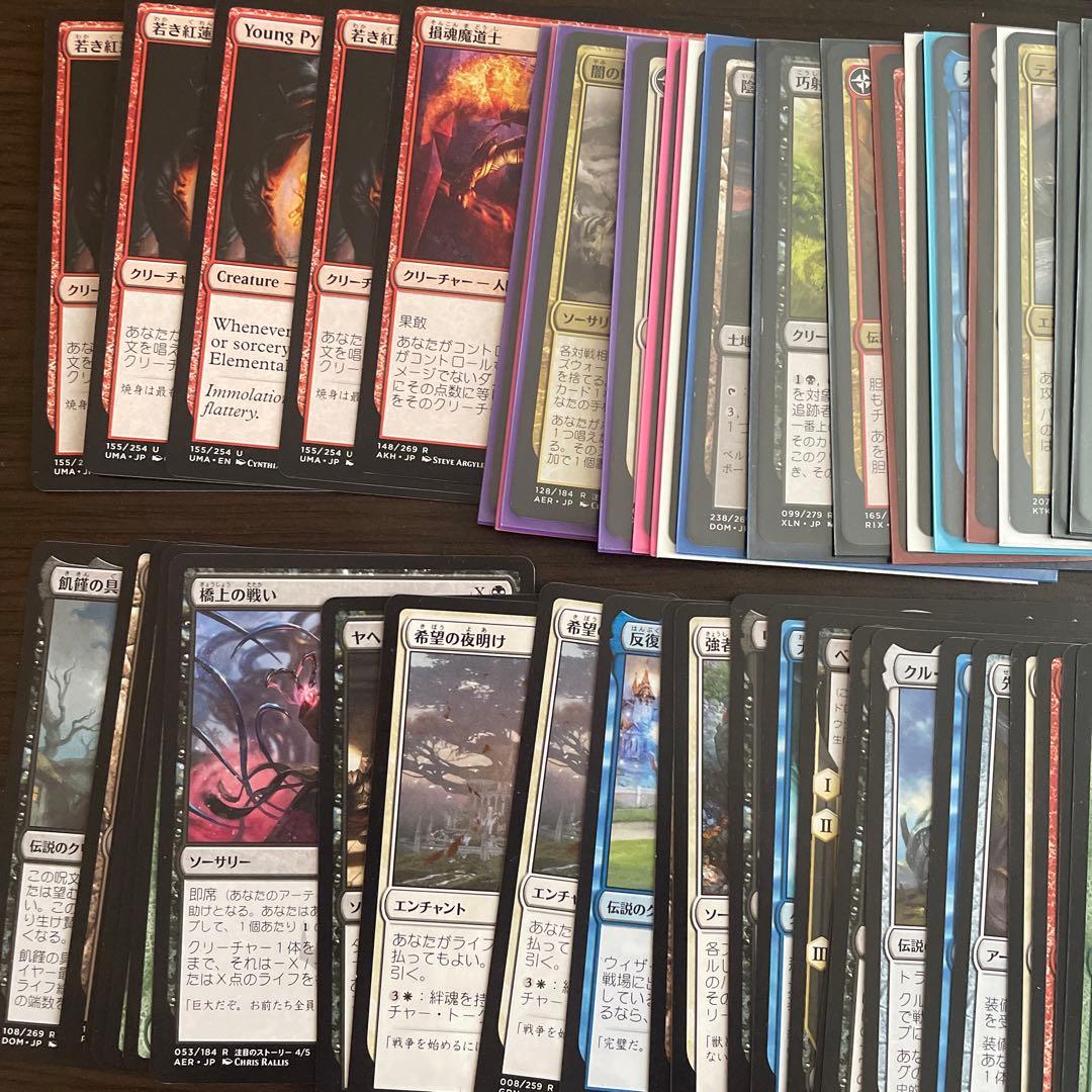 MTG 引退品(ほぼレア以上)&ウルトラプロのデッキケース※最終値下げ