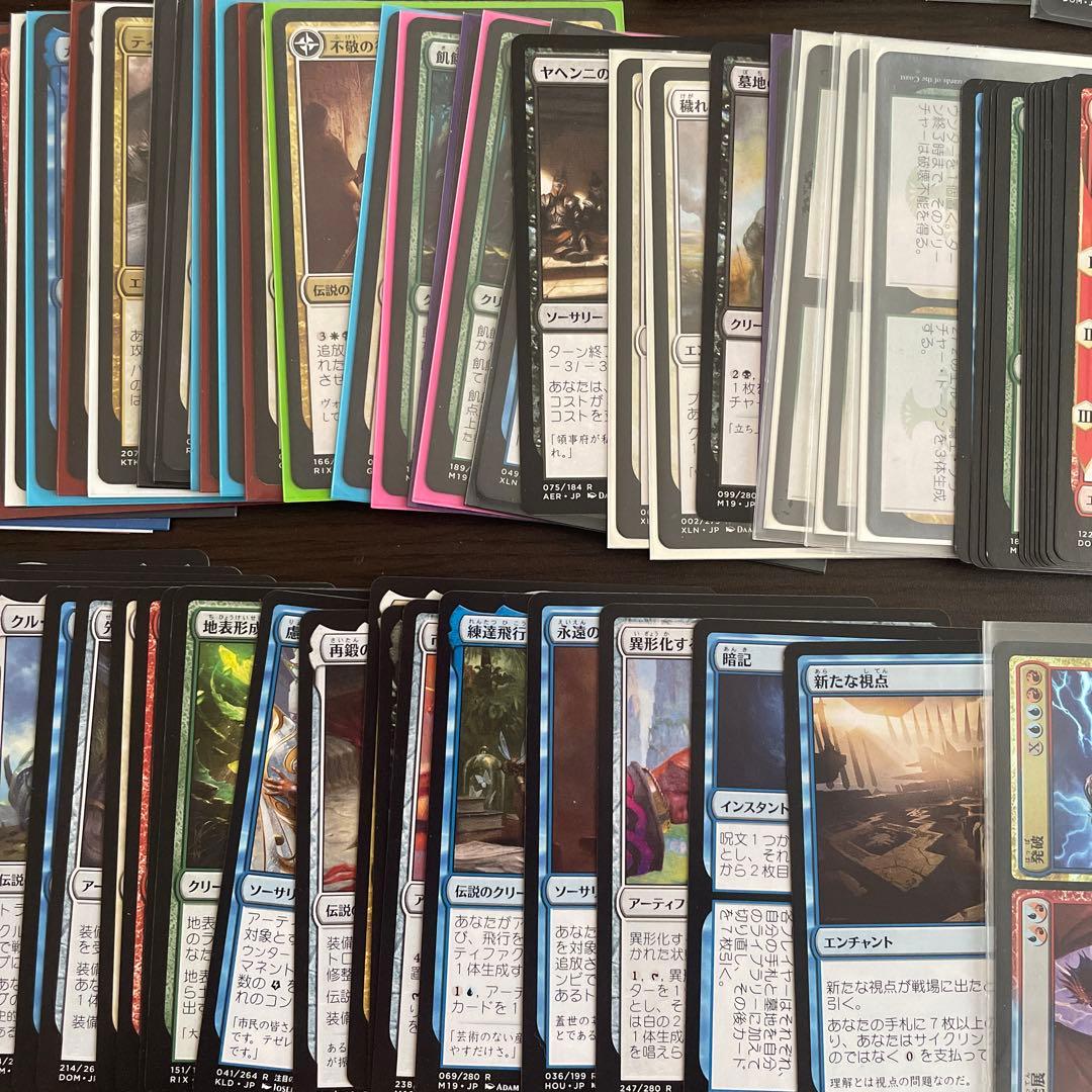 MTG 引退品(ほぼレア以上)&ウルトラプロのデッキケース※最終値下げ