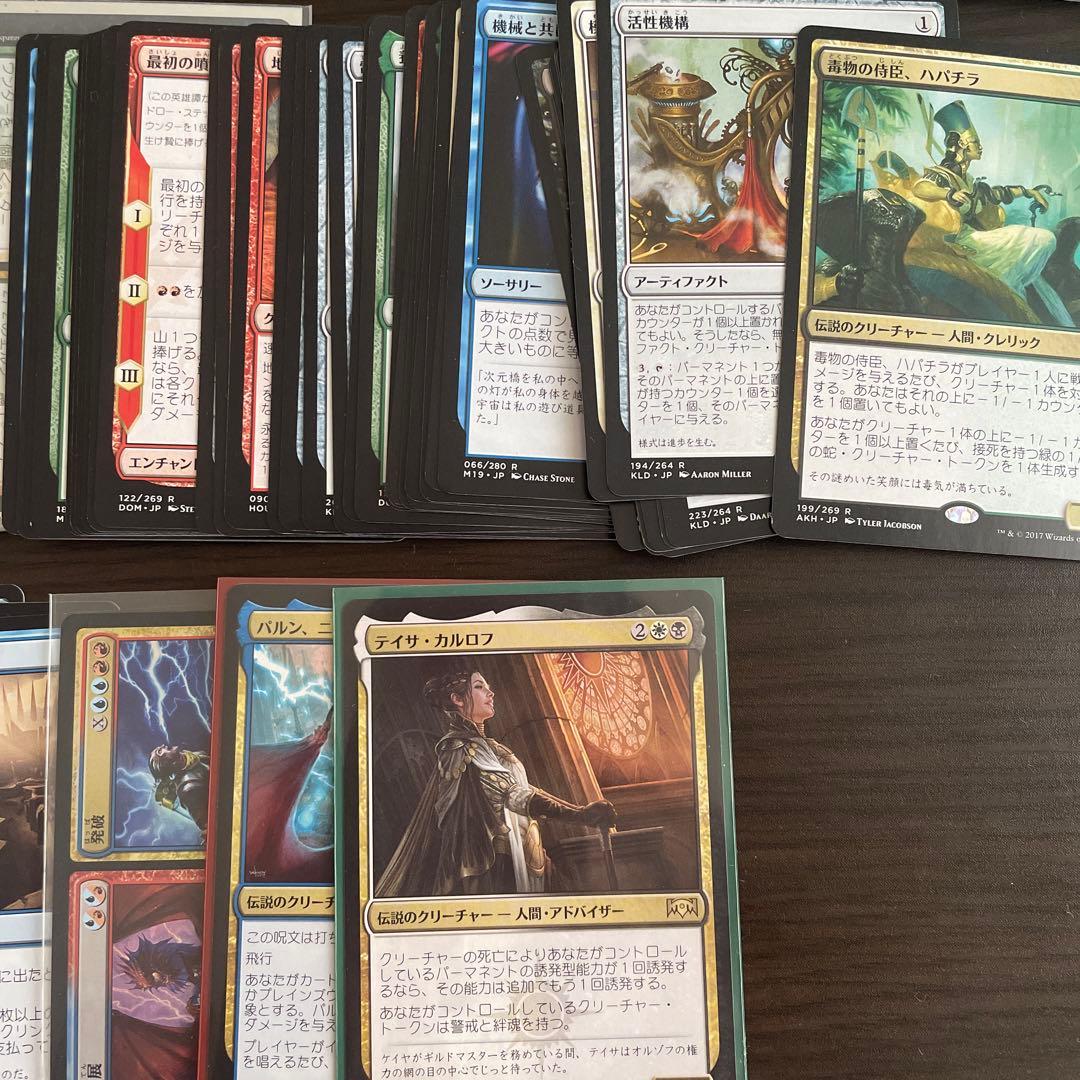 MTG 引退品(ほぼレア以上)&ウルトラプロのデッキケース※最終値下げ