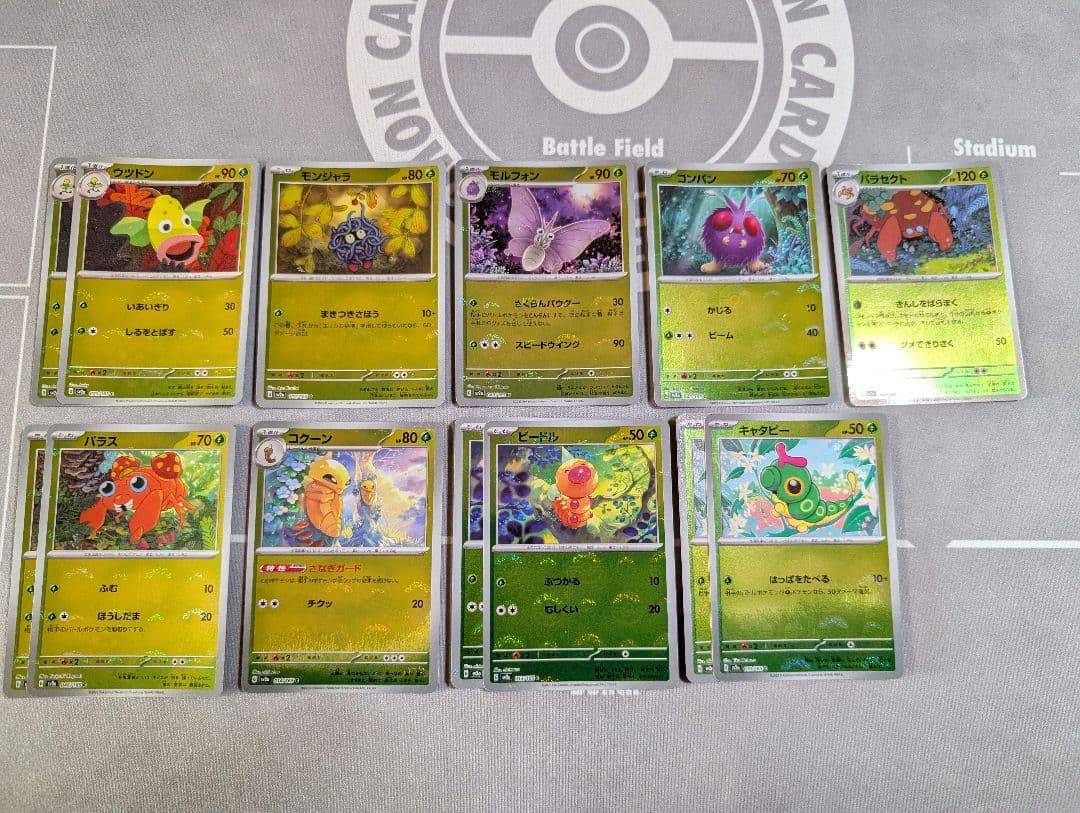 ポケモンカード　151　モンスターボールミラー135枚　まとめ