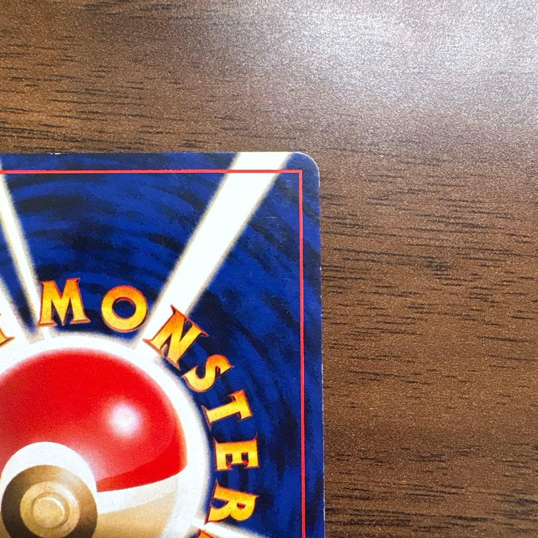 ポケモンカード 旧裏 ルギア