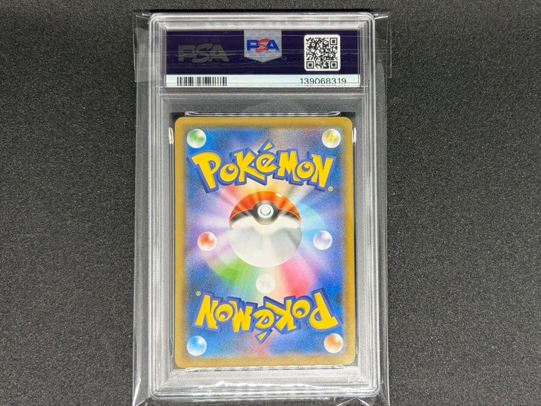 【PSA10】とうりゅうもん　コイキング　タッグボルト　027/095