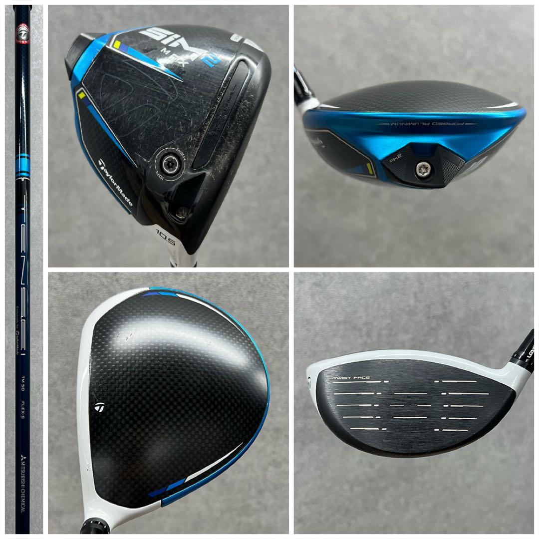 ゴルフクラブ メンズ セット テーラーメイド SIM2 中古 初心者
