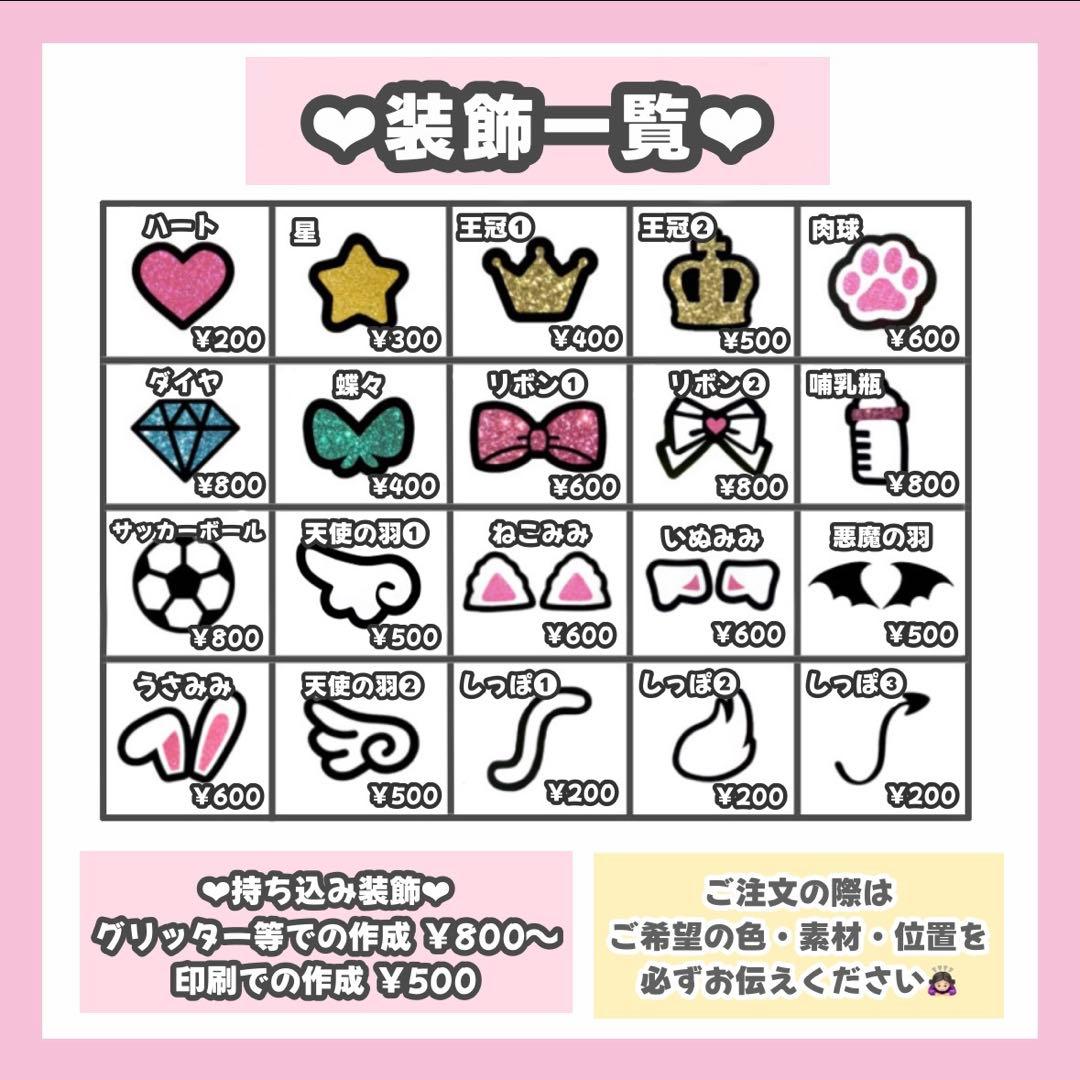 tomato_oページ うちわ文字 オーダー うちわ屋さん 文字パネル