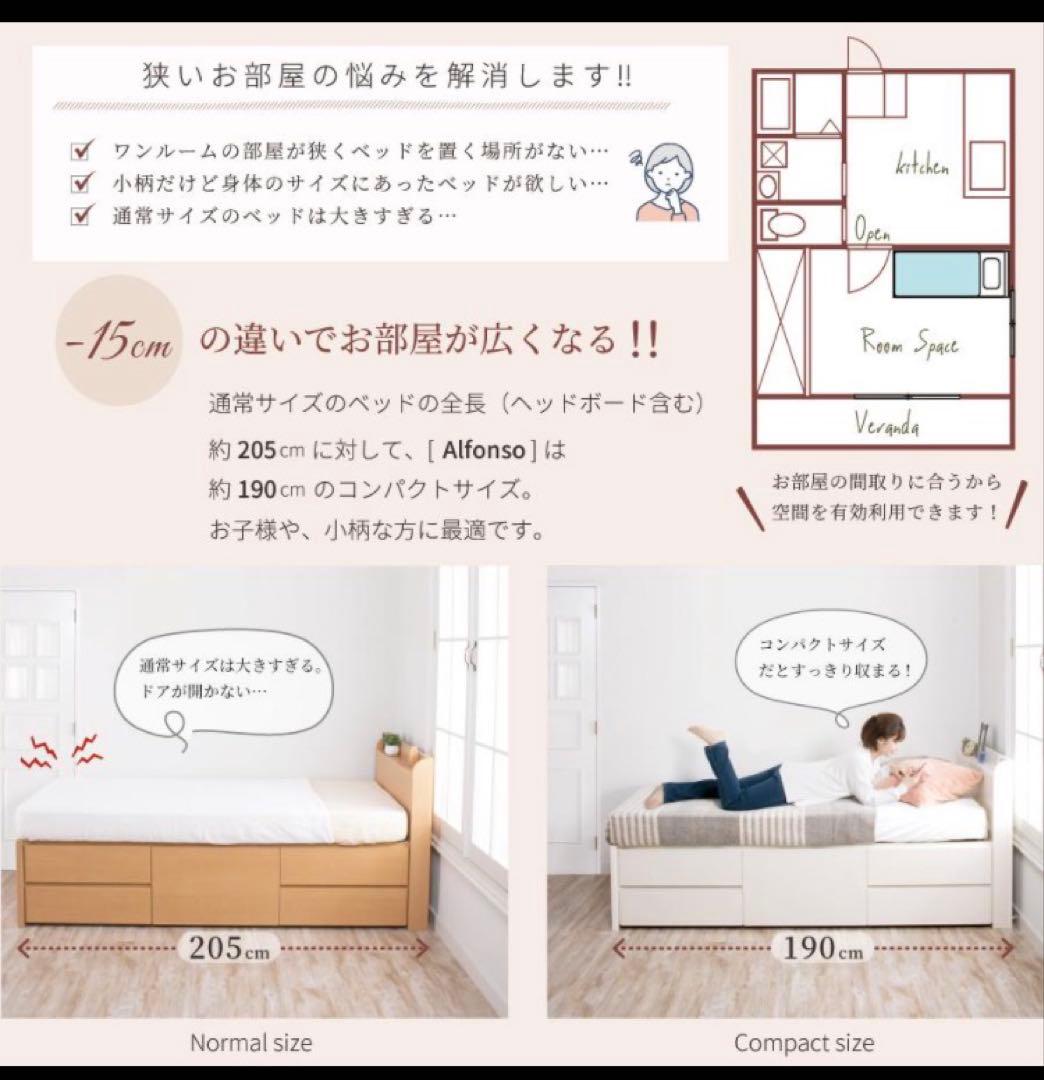 最終２月２２日まで　シングルベッド　オーク