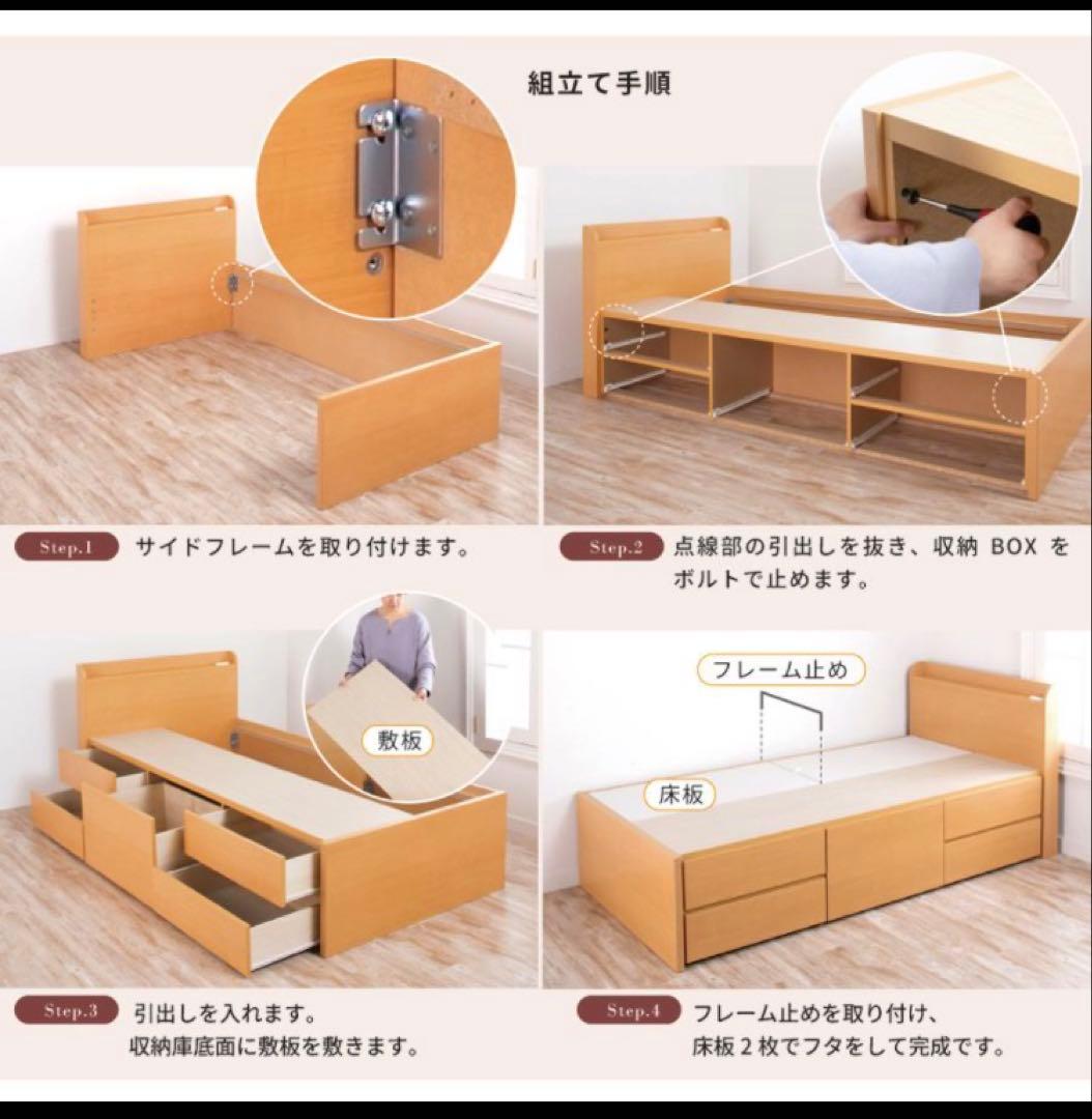 最終２月２２日まで　シングルベッド　オーク