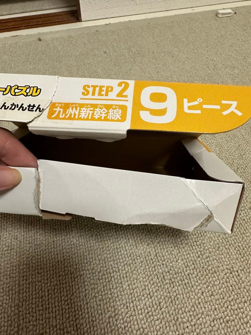 くもんの　ジグソーパズル ステップ1 〜3 まとめ売り