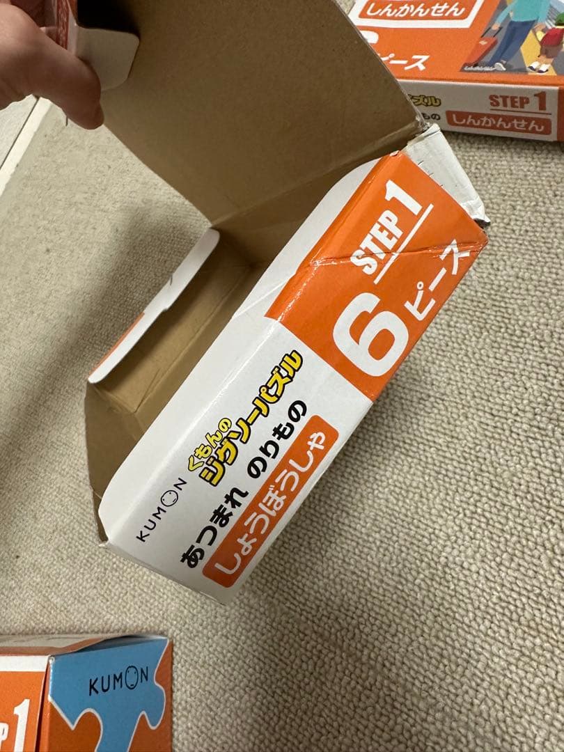 くもんの　ジグソーパズル ステップ1 〜3 まとめ売り
