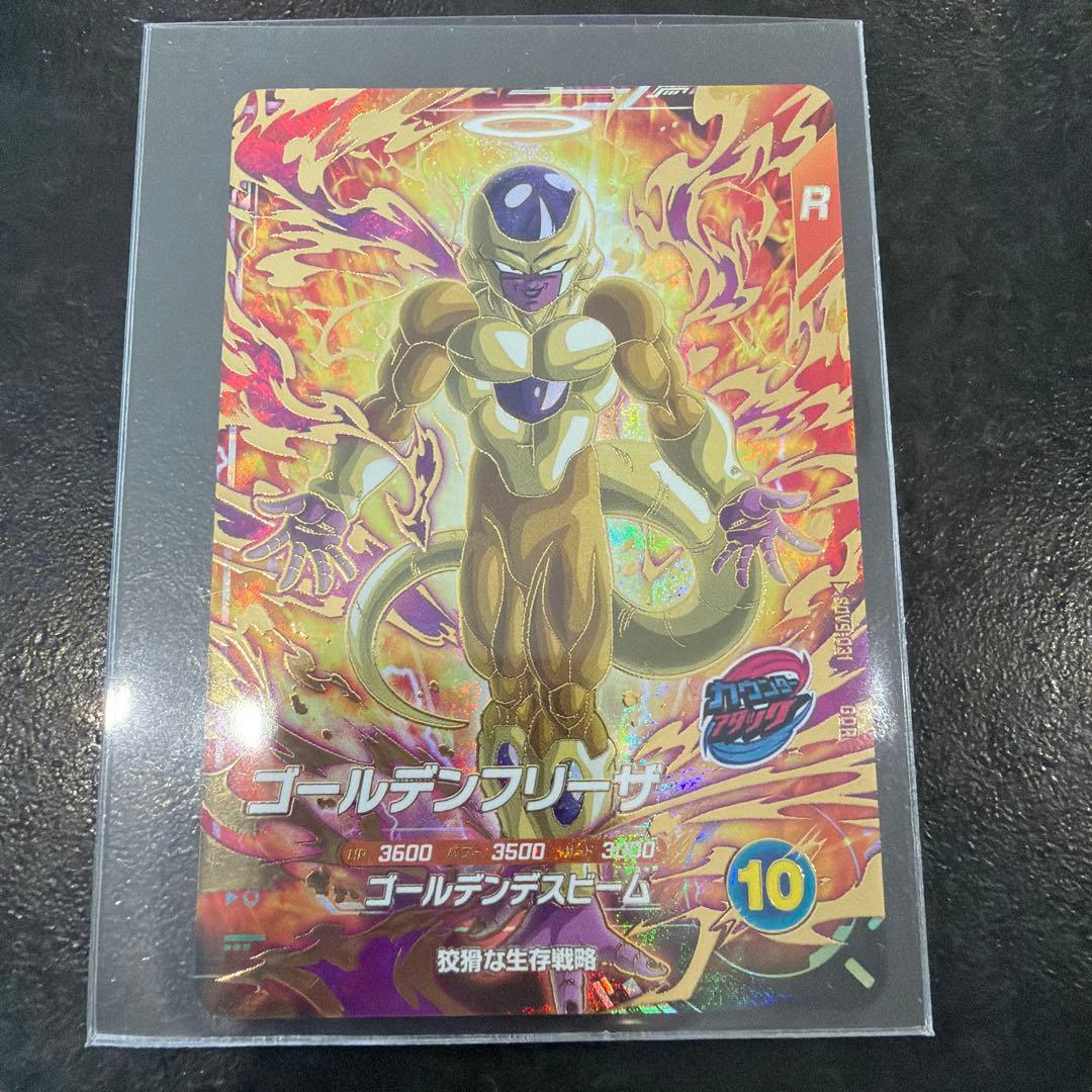 ドラゴンボールスーパーダイバーズ　第9弾