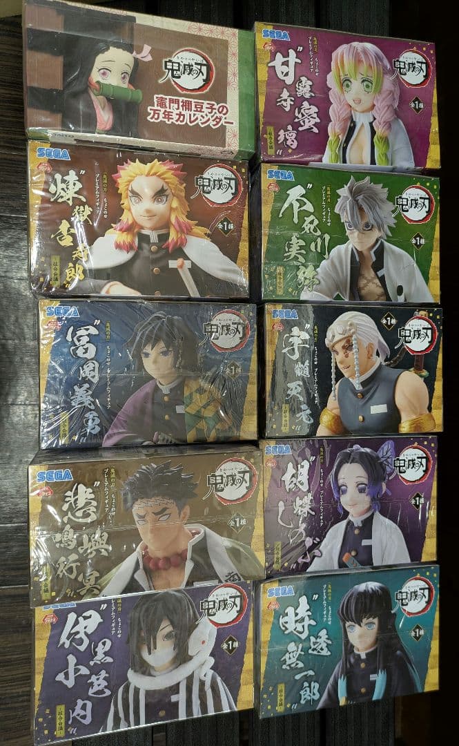 【新品未開封】鬼滅の刃〜柱合会議〜 柱9点コンプ