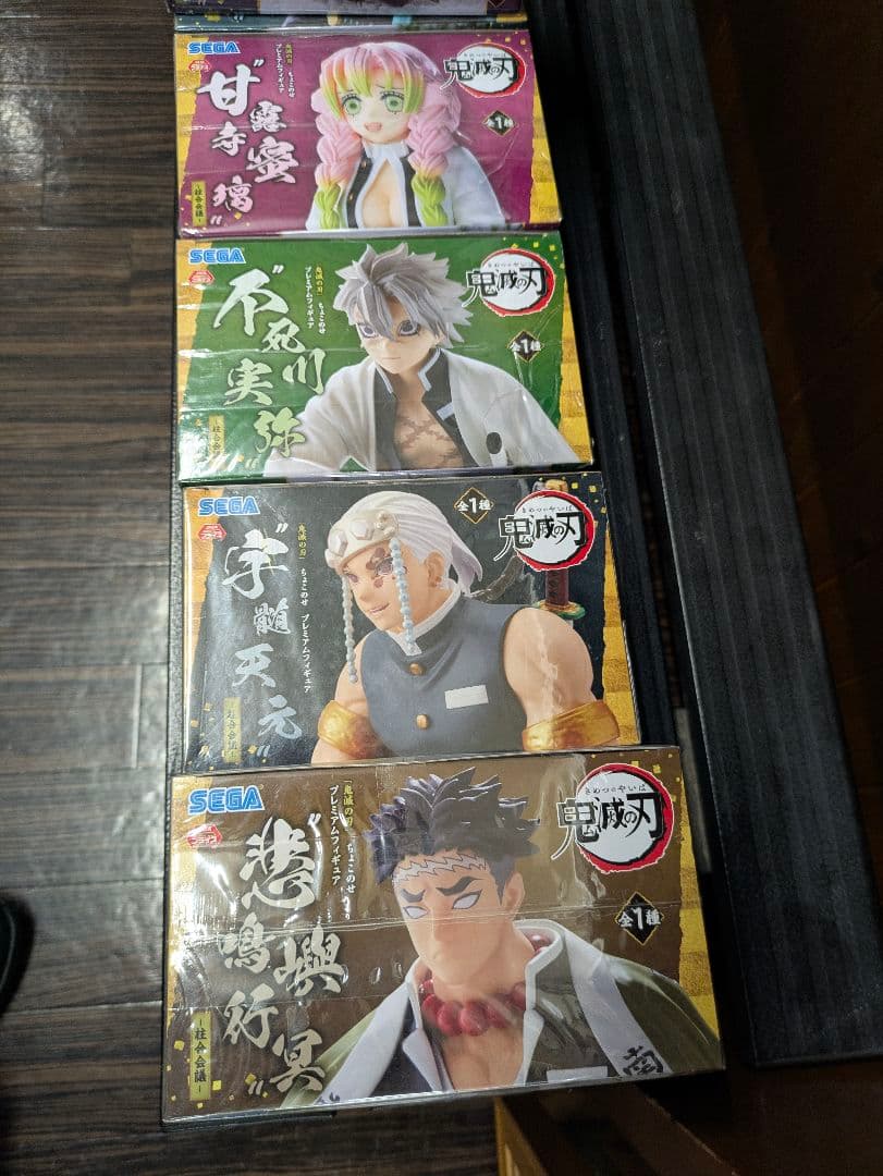 【新品未開封】鬼滅の刃〜柱合会議〜 柱9点コンプ