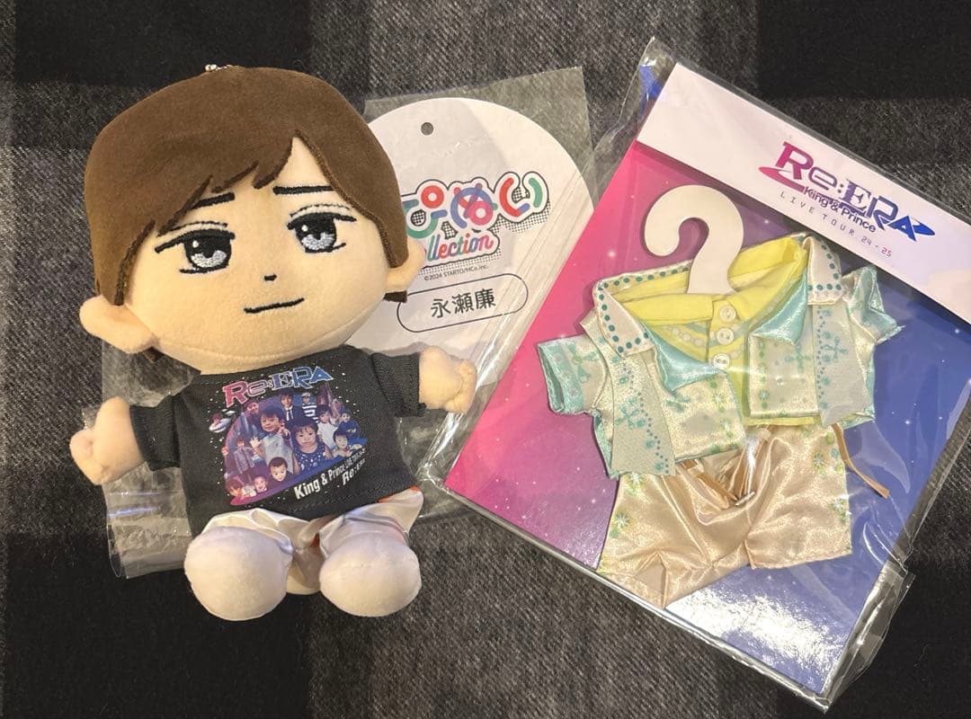 はぴぬい　永瀬廉　King & Prince 衣装　3点セット