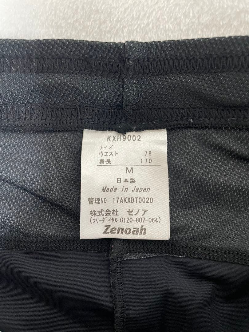 加圧トレーニングウェア 上下セット Mサイズ 日本製