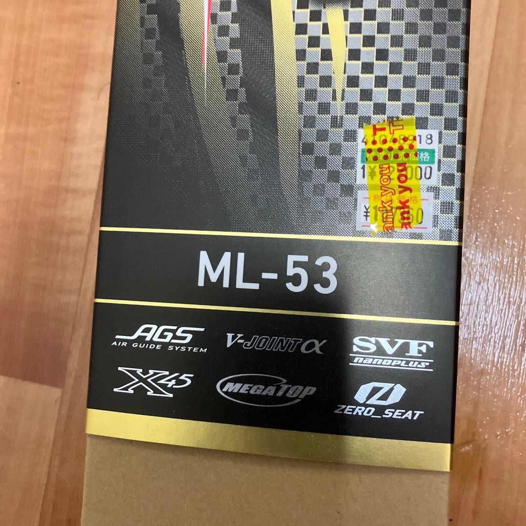 ダイワ24トーナメント磯ＡＧＳ.MＬ53