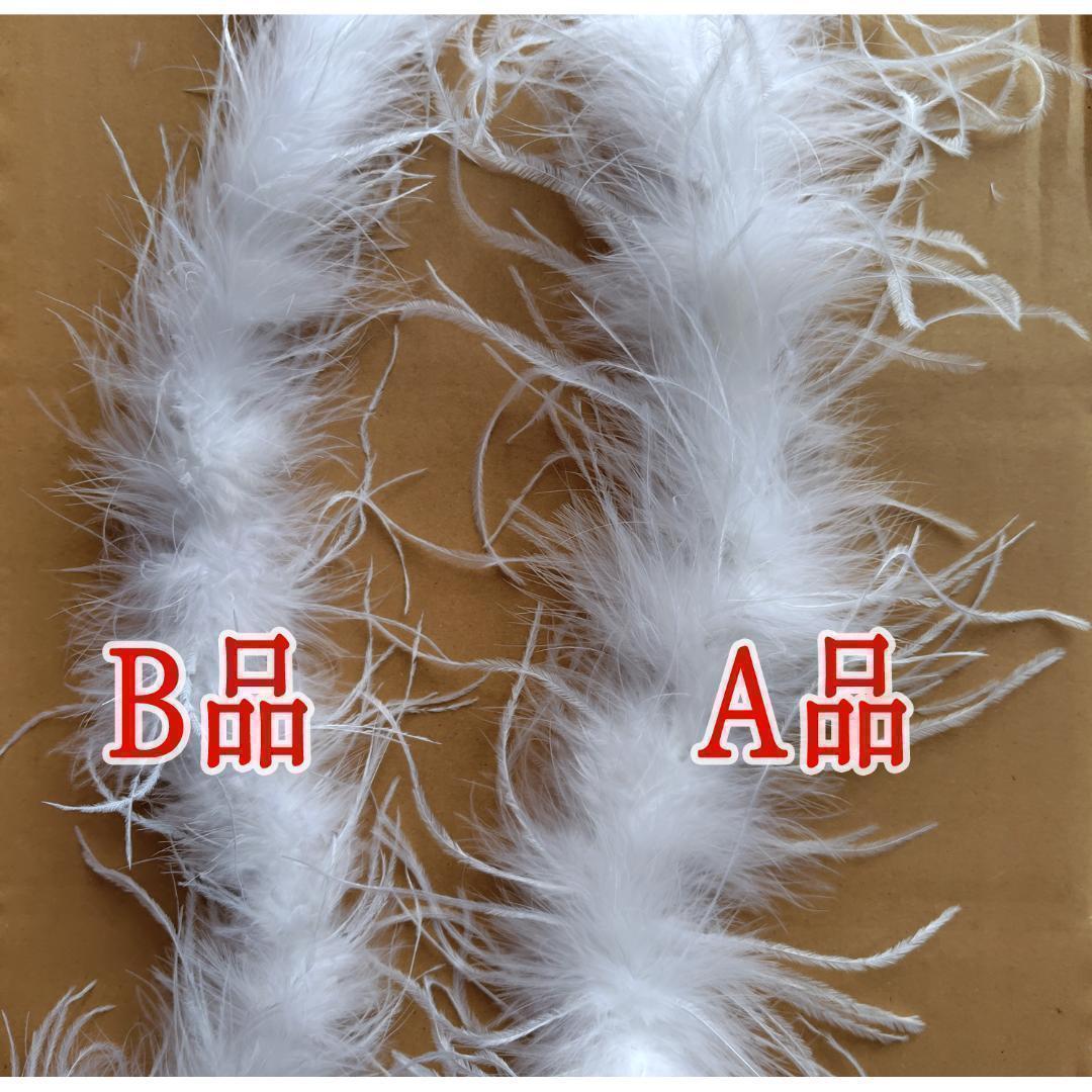 もも★4本　B品/オーストリッチ グレー