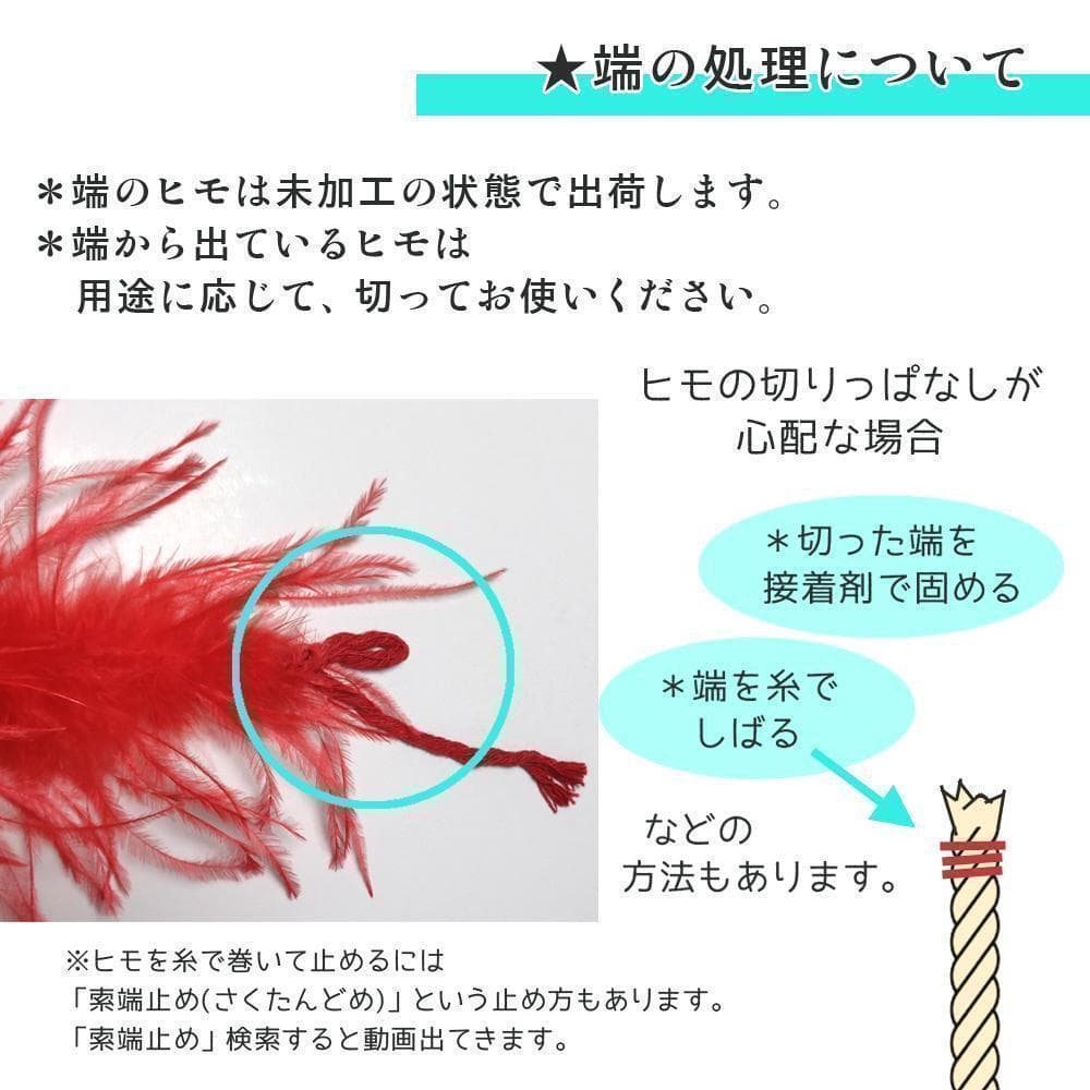 もも★4本　B品/オーストリッチ グレー