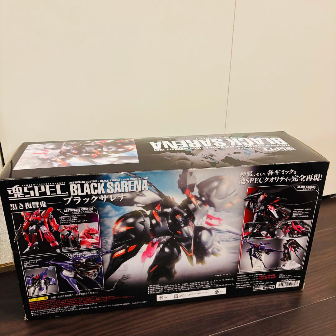 魂SPCE 　ブラックサレナ　XS-07 機動戦艦ナデシコ　バンダイ　魂ウェブ