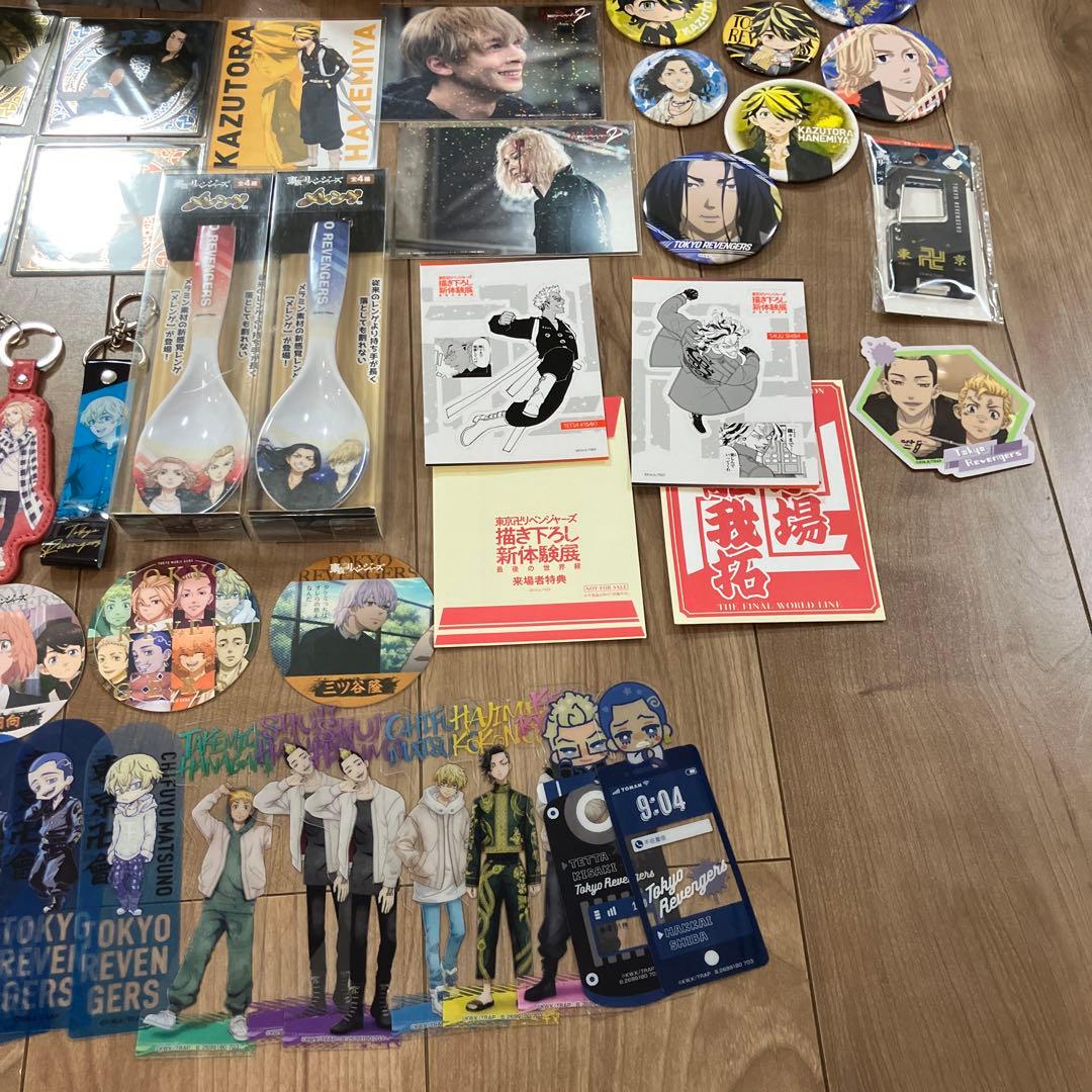 東京リベンジャーズ コレクションセット